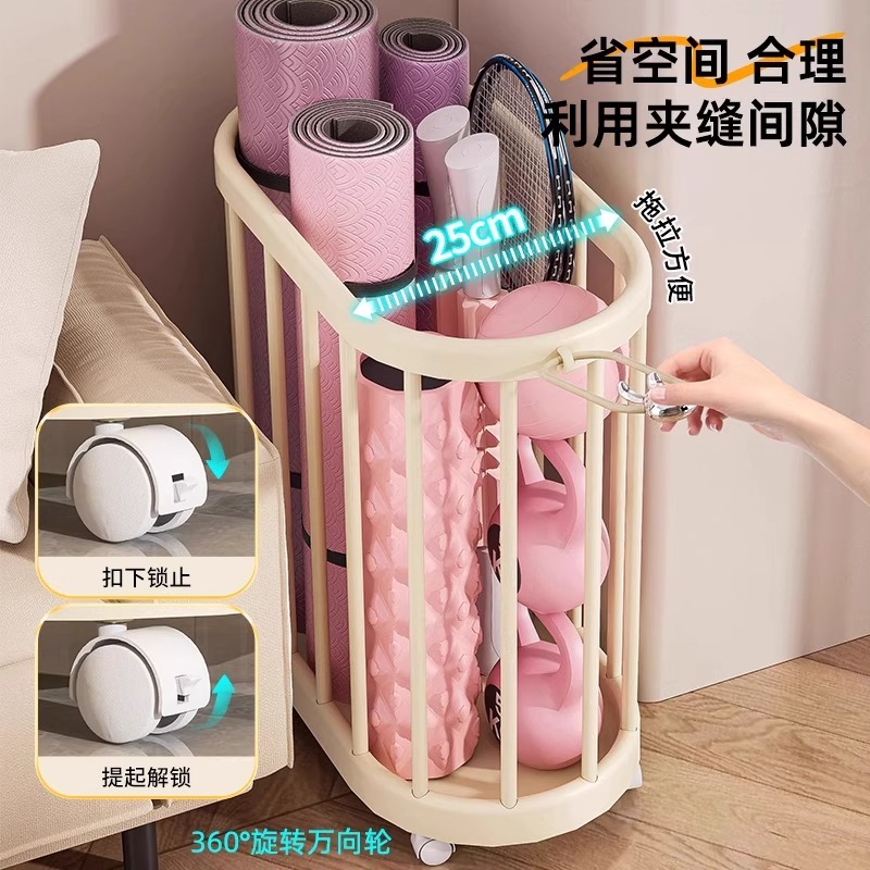 收纳筐家用瑜伽垫运动工具篮球体育用品收纳神器健身器材置物架 Specification image