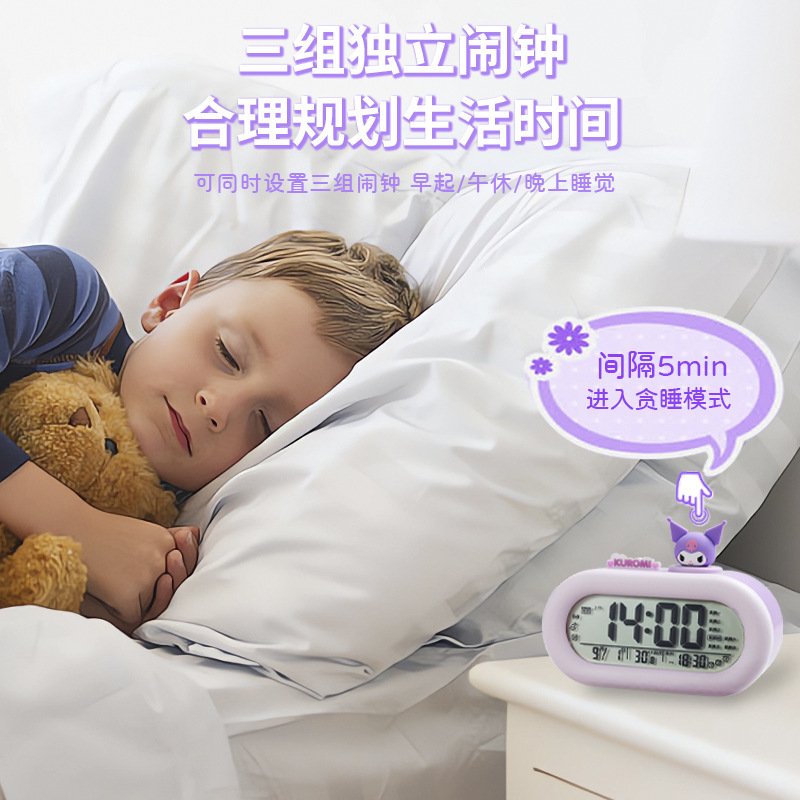 A batch of genuine Sanrio electronic alarm clocks, a special wake-up tool for junior and senior high school students' dormitories during the back-to-school season Specification image