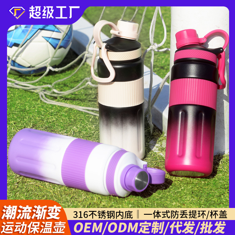 运动水壶实物图