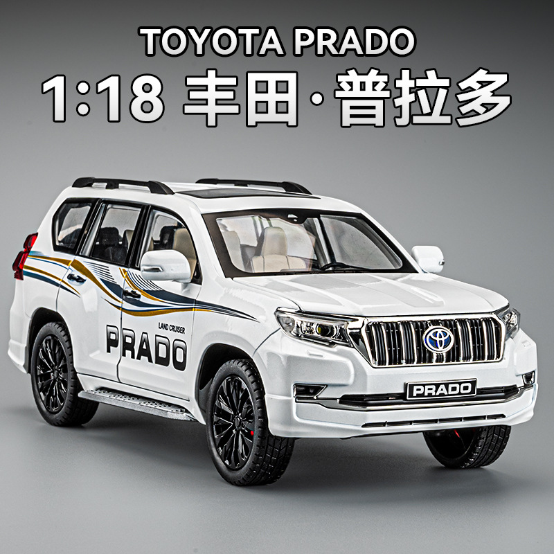 正版授权1:18普拉多声光回力合金车模型避震转向三挡开关儿童玩具