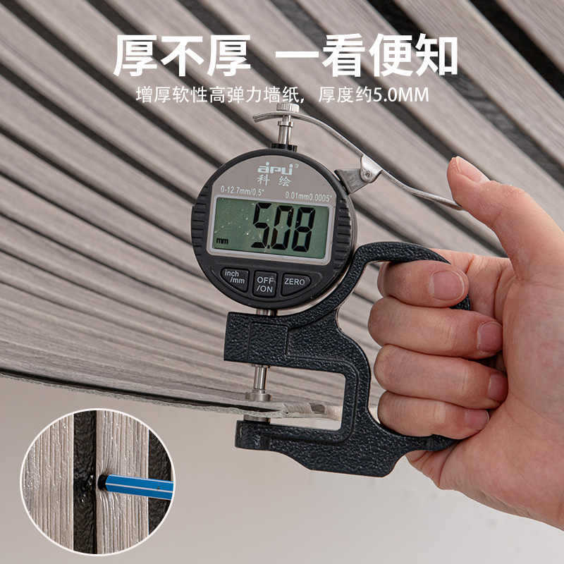 Grille Wood Grain Self-Adhesive Wall Stickers, Thickened Three-Dimensional Waterproof And Anti-Collision Wallpaper For Bedroom And Living Room Background Wall Decoration To Hide Ugliness Application Scenario