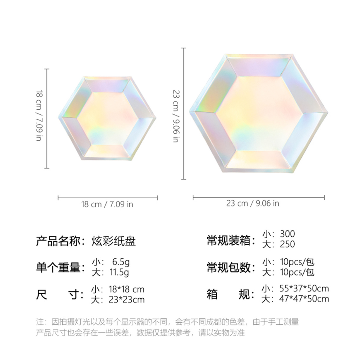 其他纸类包装容器实物图