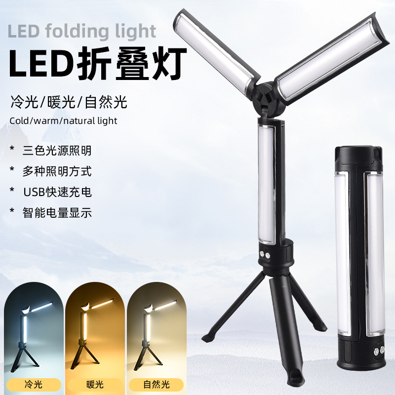 New cross-border three-sided folding led work light, outdoor usb charging fill light, and outdoor camping tent light