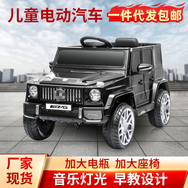 跨境儿童电动车1-8岁可坐人宝宝遥控玩具车带音乐小孩电动小汽车