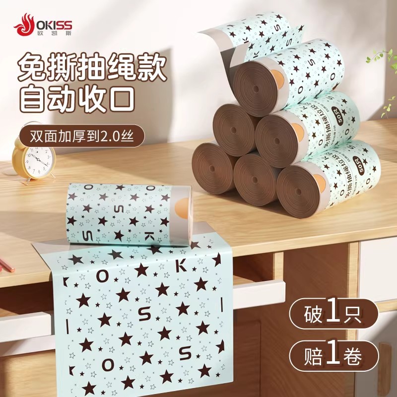 垃圾袋/拉圾袋加厚/垃圾袋学生卡通/垃圾袋塑料/大号垃圾袋细节图