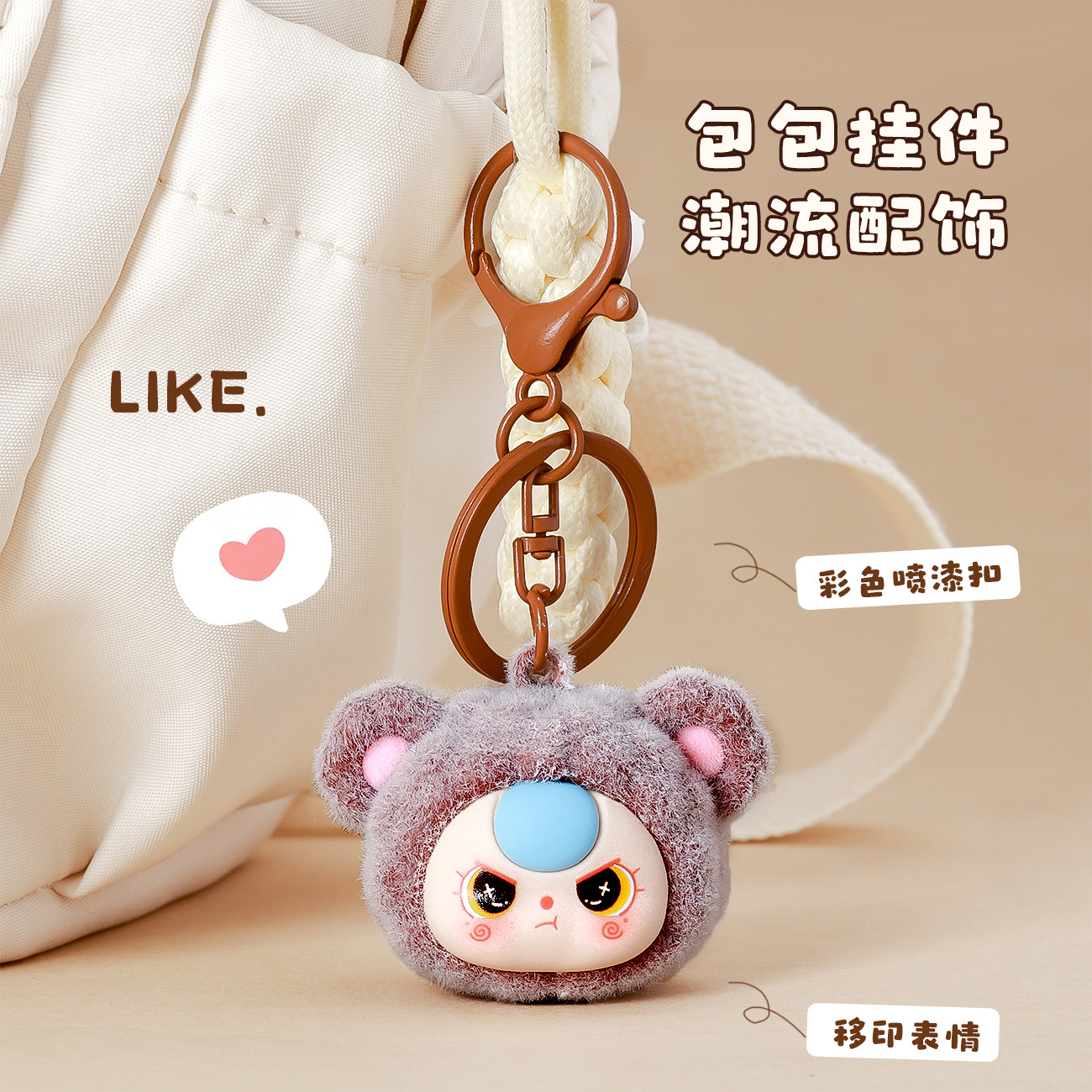 可爱卡通植绒小熊头钥匙扣小挂件创意礼品书包挂件小饰品配件批发细节图