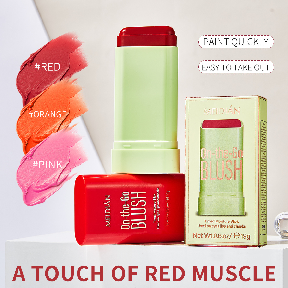 【 Exclusive for Foreign Trade 】 Meidian Blush Stick for Natural Nude Makeup, Contouring, brightening and Complexion Enhancement, natural blush wholesale