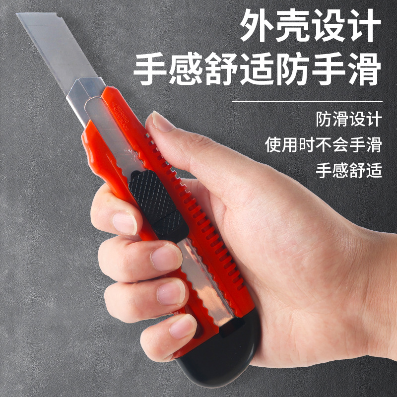 美工刀/美工刀套装/快递刀/陶瓷快递刀/壁纸刀子产品图