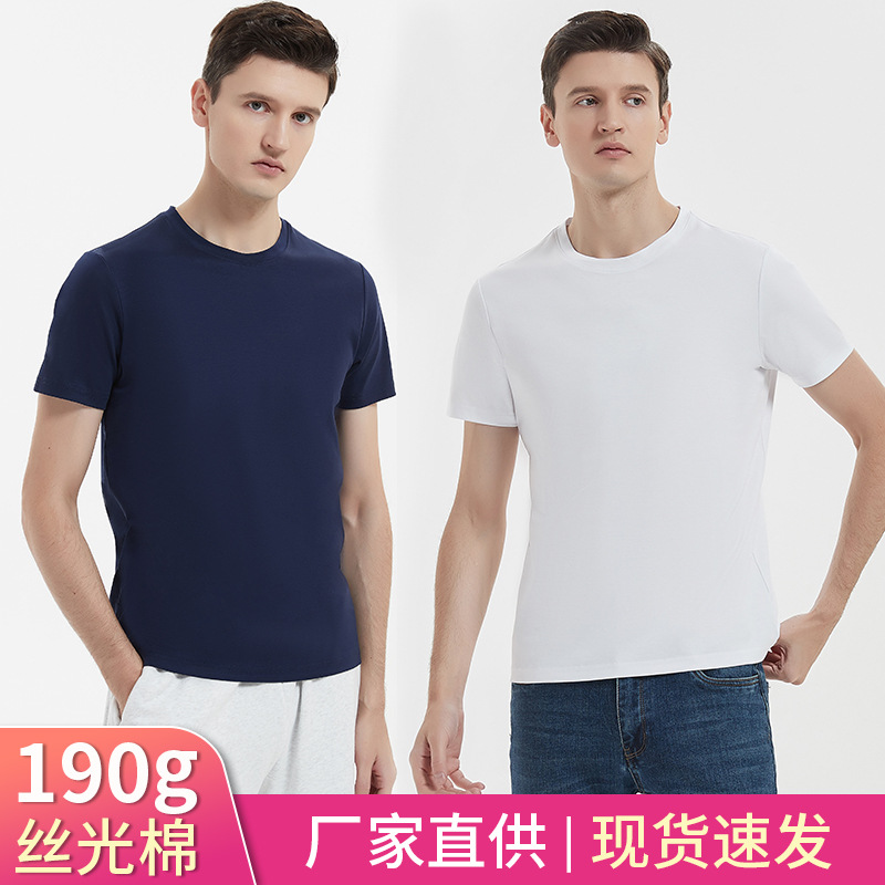 2026 High-end 190g high-count double-sided mercerized cotton T-shirt for men, pure cotton round neck short-sleeved T-shirt made of horse cotton
