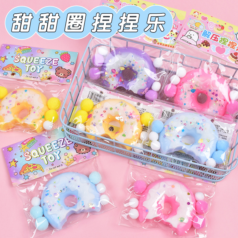 超软仿真食玩甜甜圈捏捏乐烂泥感毛绒猫爪高颜值盲盒玩具解压神器