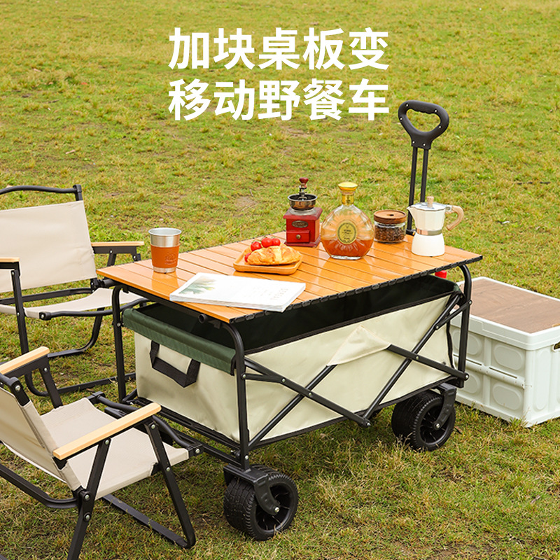 Outdoor foldable campsite vehicle, camping vehicle, trolley, picnic vehicle, portable outing and camping trolley, trailer Specification image