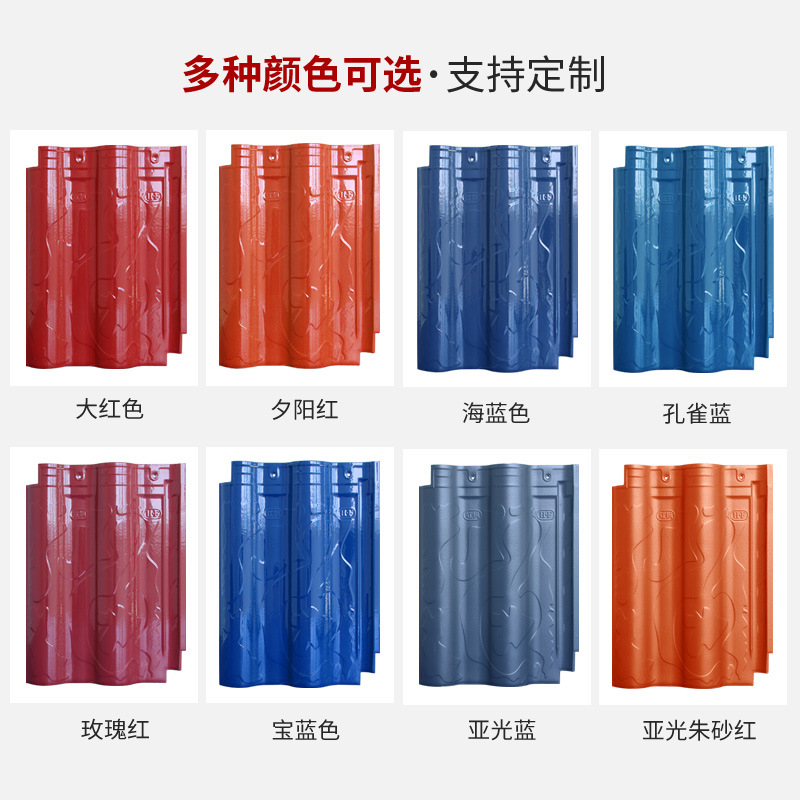 Red Maple Villa roof chain tiles, European-style roof glazed tiles, Western-style S-shaped tiles, Chinese-style antique tiles, ceramic tiles details Picture