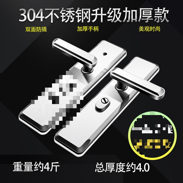 Household thickened anti-picking panel 304 stainless steel door lock handle accessories, universal anti-theft door lock handle details Picture