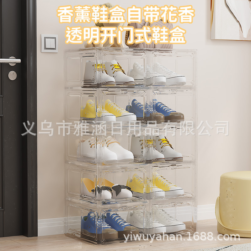 巴西热销新款防尘透明鞋盒磁吸式鞋盒收纳盒卧室门口玄关防尘鞋架塑料全透明鞋盒