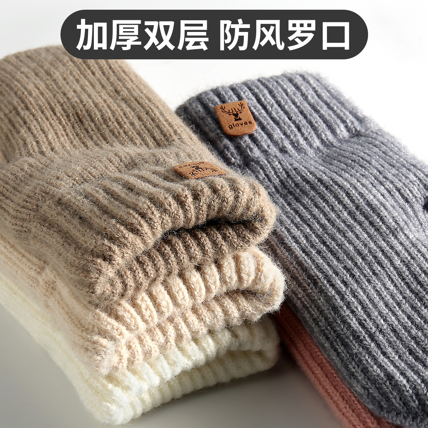 New knitted gloves, Amazon winter fleece thickened double-layer warm gloves, riding bags, finger-and-finger gloves Specification image