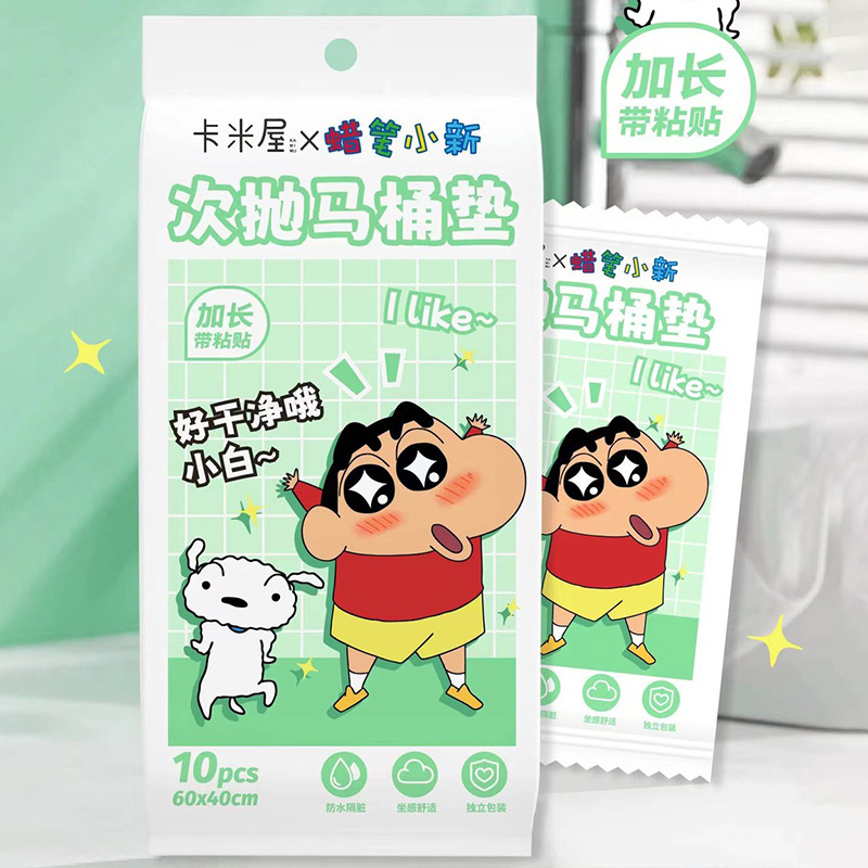 一次性马桶垫实物图