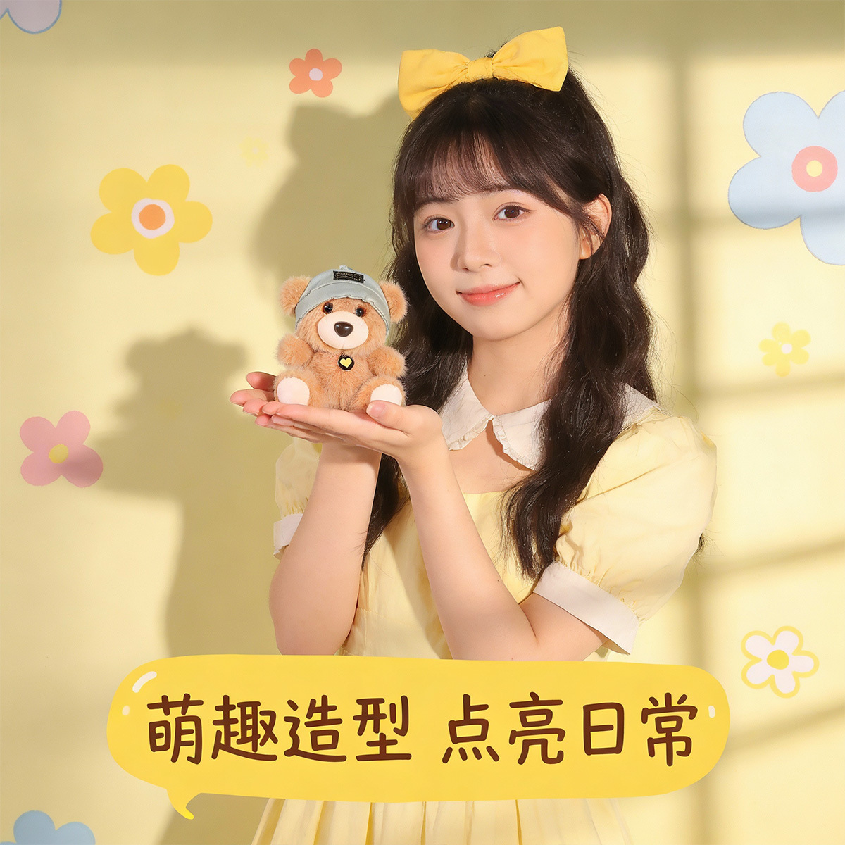 星星人/毛绒挂件/钥匙扣公仔挂件/挂件/三丽鸥挂件细节图