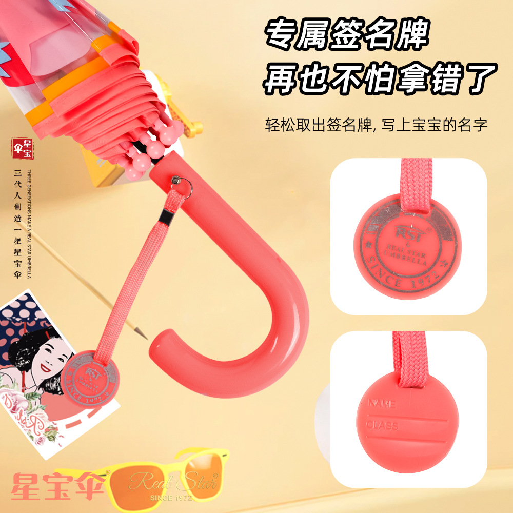 26-year new product [Cross-border] Children's transparent umbrella with cartoon cat and dinosaur patterns, 19-inch export umbrella in stock Application Scenario