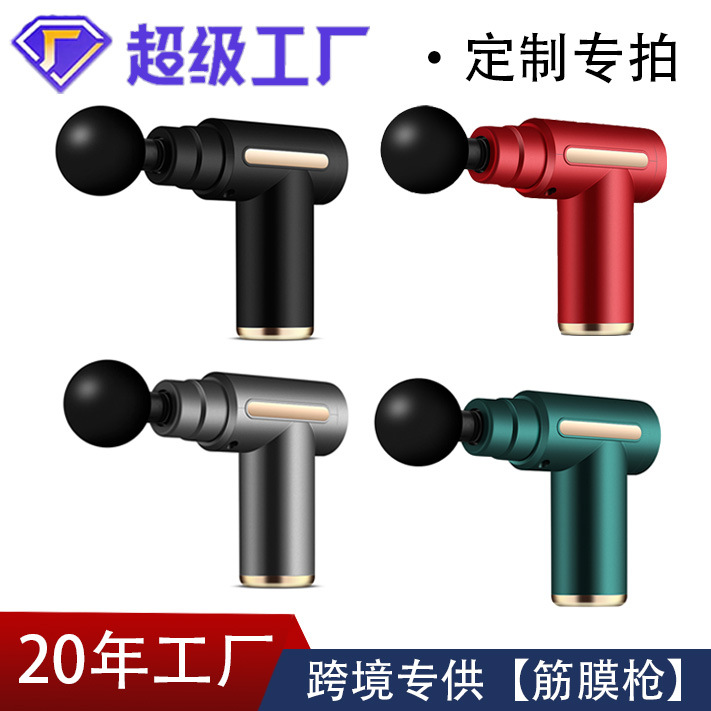 Customized factory direct supply USB cold and hot compress muscle relaxation fitness machine portable fascia snatch cross-border wholesale C72