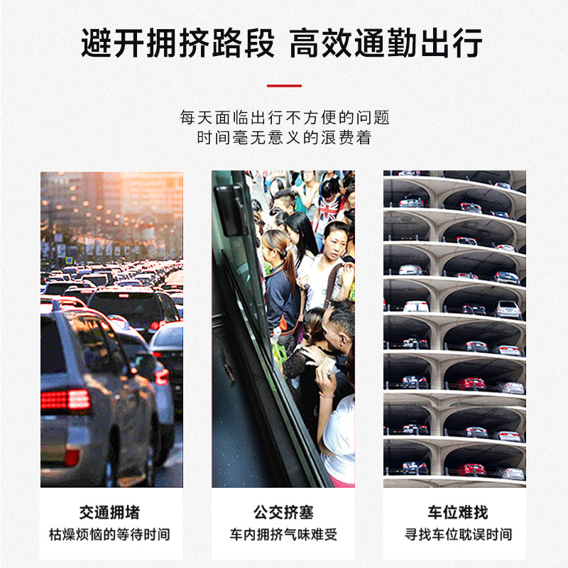 滑板车/电动滑板车/滑板车电动/滑板车成人/滑板细节图