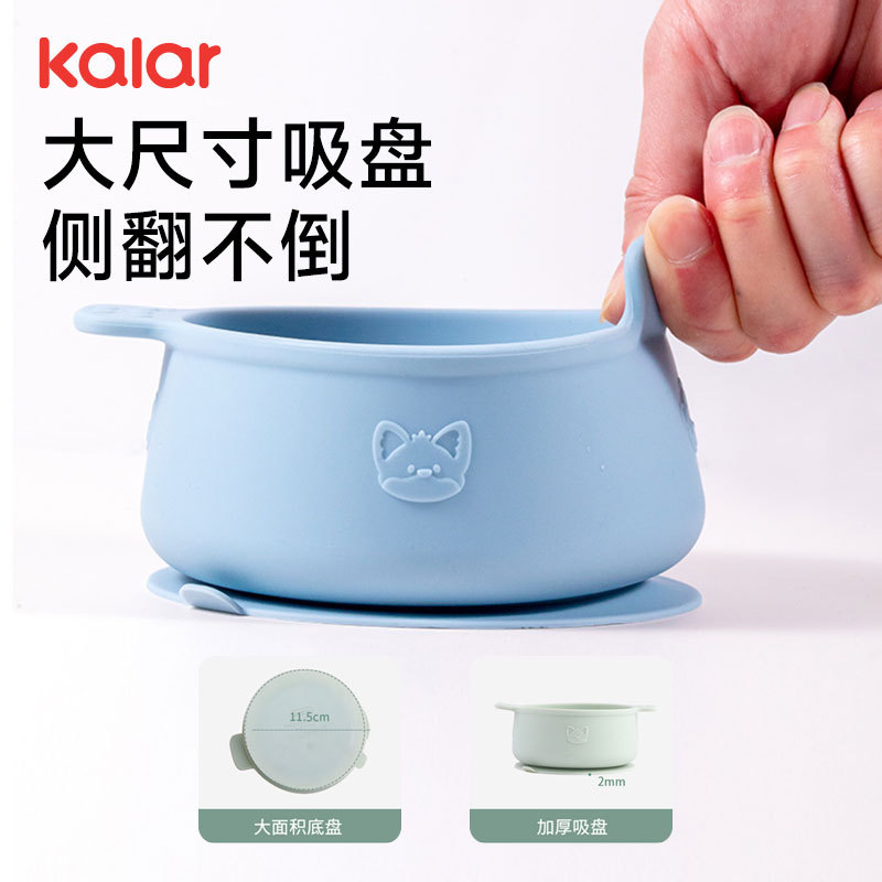 慢食碗防噎防打翻缓食宠物小狗猫咪硅胶专用粮盆水碗悬空可舔