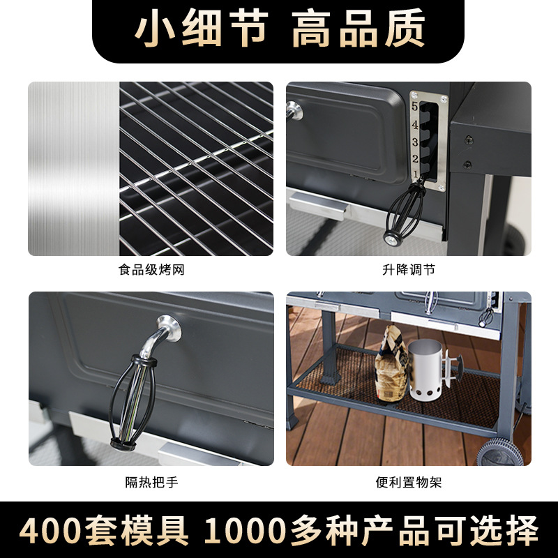 野餐炉具实物图