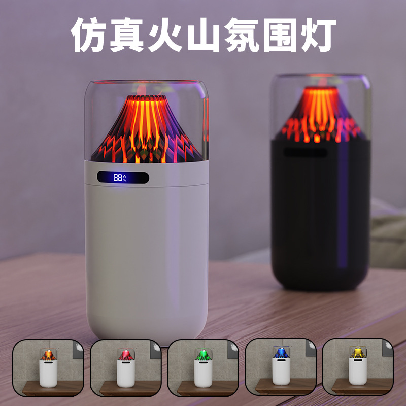 新款仿真火山加湿器车内空气雾化器家用桌面火山香薰机车载加湿器