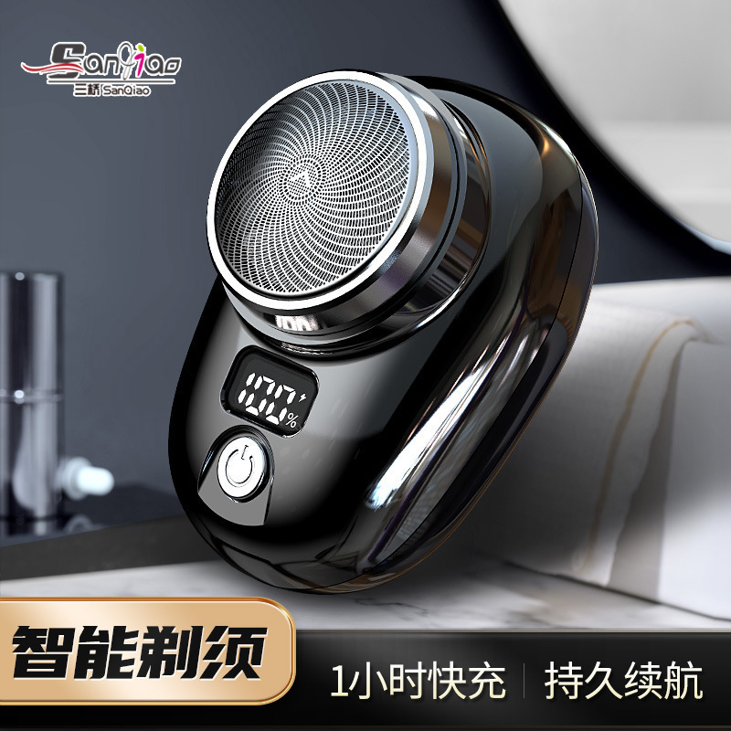 Mini men's shaver with digital battery level display, portable car shaver and hair scraper 026, the same model as Douyin Specification image