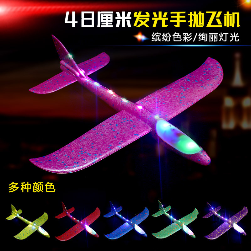 A 10-light hand-thrown airplane model with three adjustable modes, a children's educational toy, is selling well in wholesale Specification image