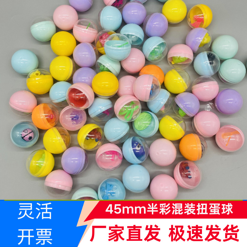 跨境eBay扭蛋球批发45mm混装游乐场专用扭蛋儿童益智互动扭扭蛋球