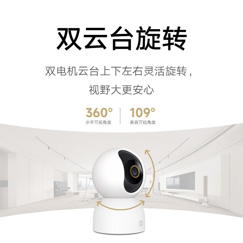 It Is Compatible With The Xiaomi Smart Camera 3 Pan-Tilt Edition Wireless Remote Monitoring Camera For 360-Degree Intelligent Night Vision details Picture