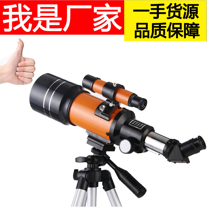 高清高倍望远镜70az专业天文望远镜单筒夜视工具1000倍产品图