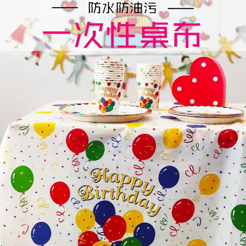 一次性餐具/纸盘套装/一次性水晶餐具/四件套/一次性竹筷子细节图