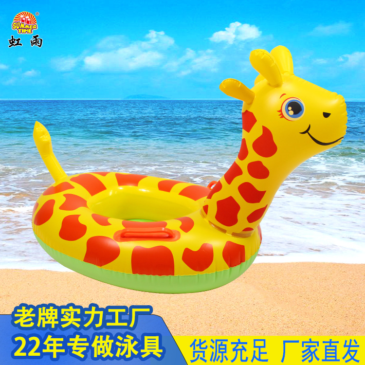 批发小鹿儿童游泳圈坐圈 加厚动物泳圈带把手游泳座圈 卡通鹿游艇