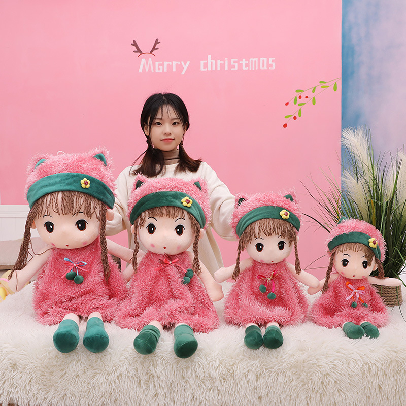 可爱毛绒玩具布娃娃儿童节礼物玩偶一件代发
