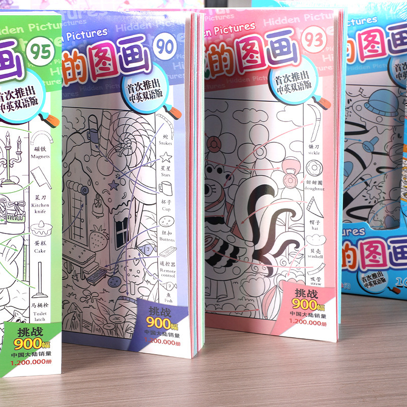 Decarle Art Coloring Book Hidden Picture Series Early Education Children's Coloring and Design UBTECH Wukong Robot details Picture