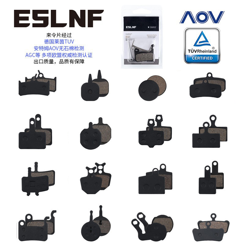 ESLNF bicycle mountain road bike brake pads, electric bicycle friction pads, semi-metallic brake pads