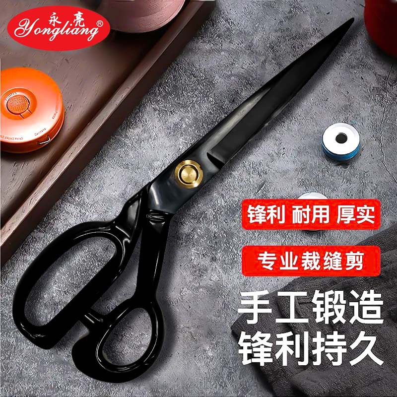 工厂定制简约锋利专用裁缝裁剪刀小手工8-12铁柄裁布剪刀大全通用产品图