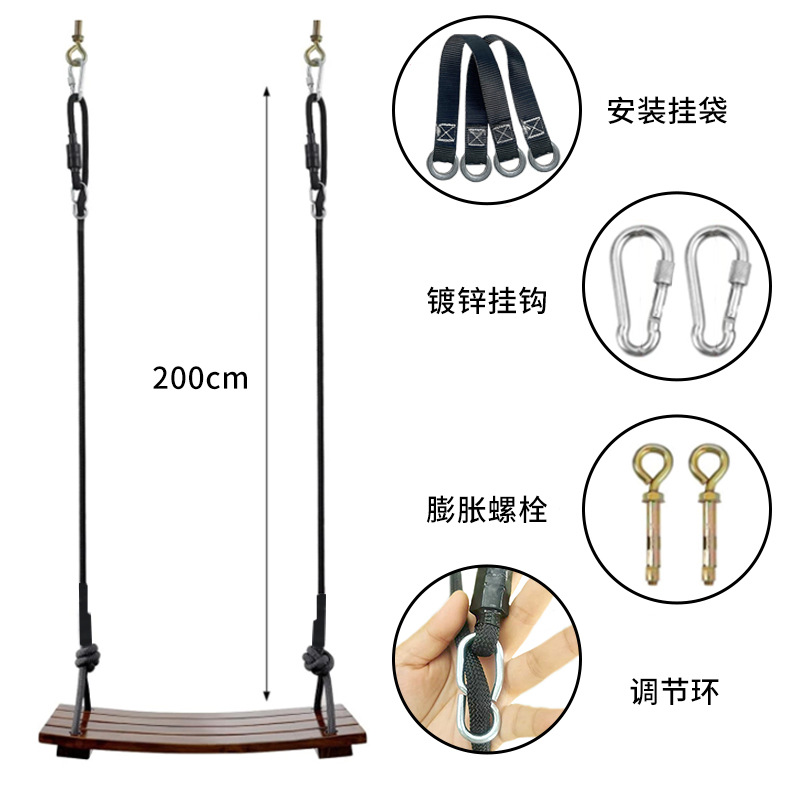 Curved board swing, outdoor courtyard tree hanging basket hanging chair, indoor adult and children solid wood swing chair Specification image