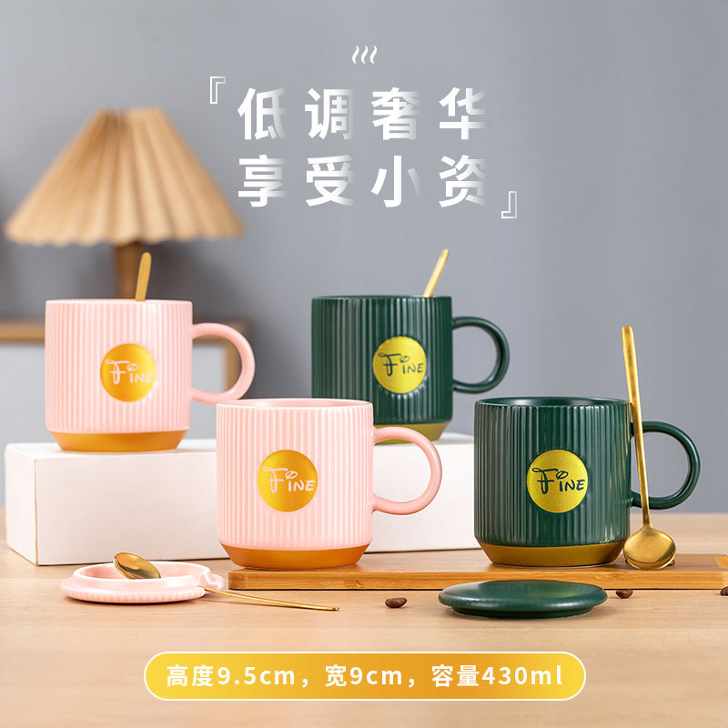 Nordic mugs, custom couple ceramic cups, covered water cups, opening event gift sets, creative cup gift boxes details Picture