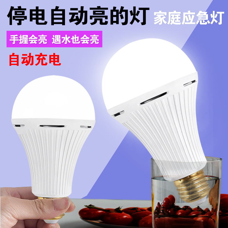 Jiuliang DP intelligent constant current emergency bulb, ambient light, fire light, 12V waterproof and dustproof Specification image