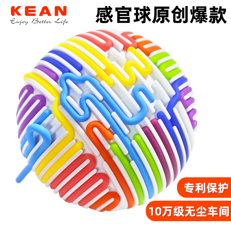 跨境爆款感官活动球益智减压3D触感亲子互动训练硅胶解压感官玩具