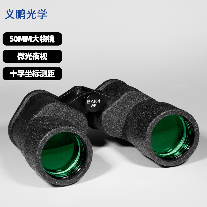 The 98-Type 10X50 Binoculars Are High-Definition, High-Magnification, Nitrogen-Filled, Waterproof, Night Vision, Moongazing And Sightseeing Large-Aperture Telescopes details Picture