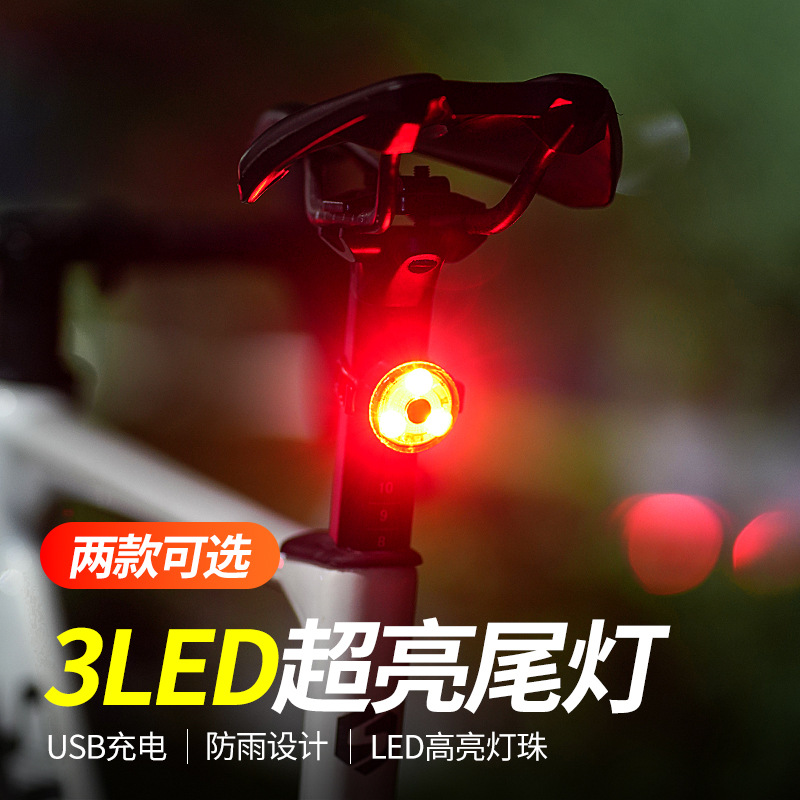 山地自行车灯后尾灯前灯充电夜骑行滑板儿童夜间警示配件装备强光产品图