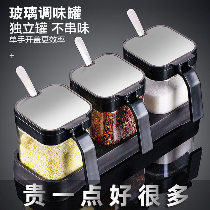 不锈钢套装调味大容量厨房家用玻璃调味瓶盐罐收纳调料组合产品图