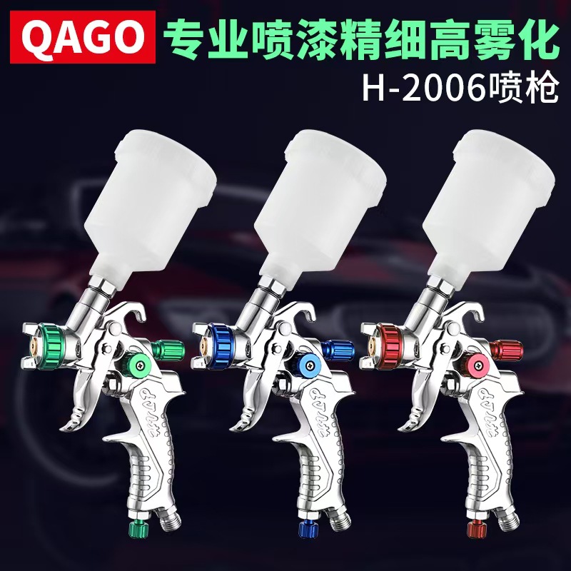 New type of repair gun, car coating and touch-up paint, high atomization sheet metal paint, environmentally friendly pneumatic spray gun details Picture