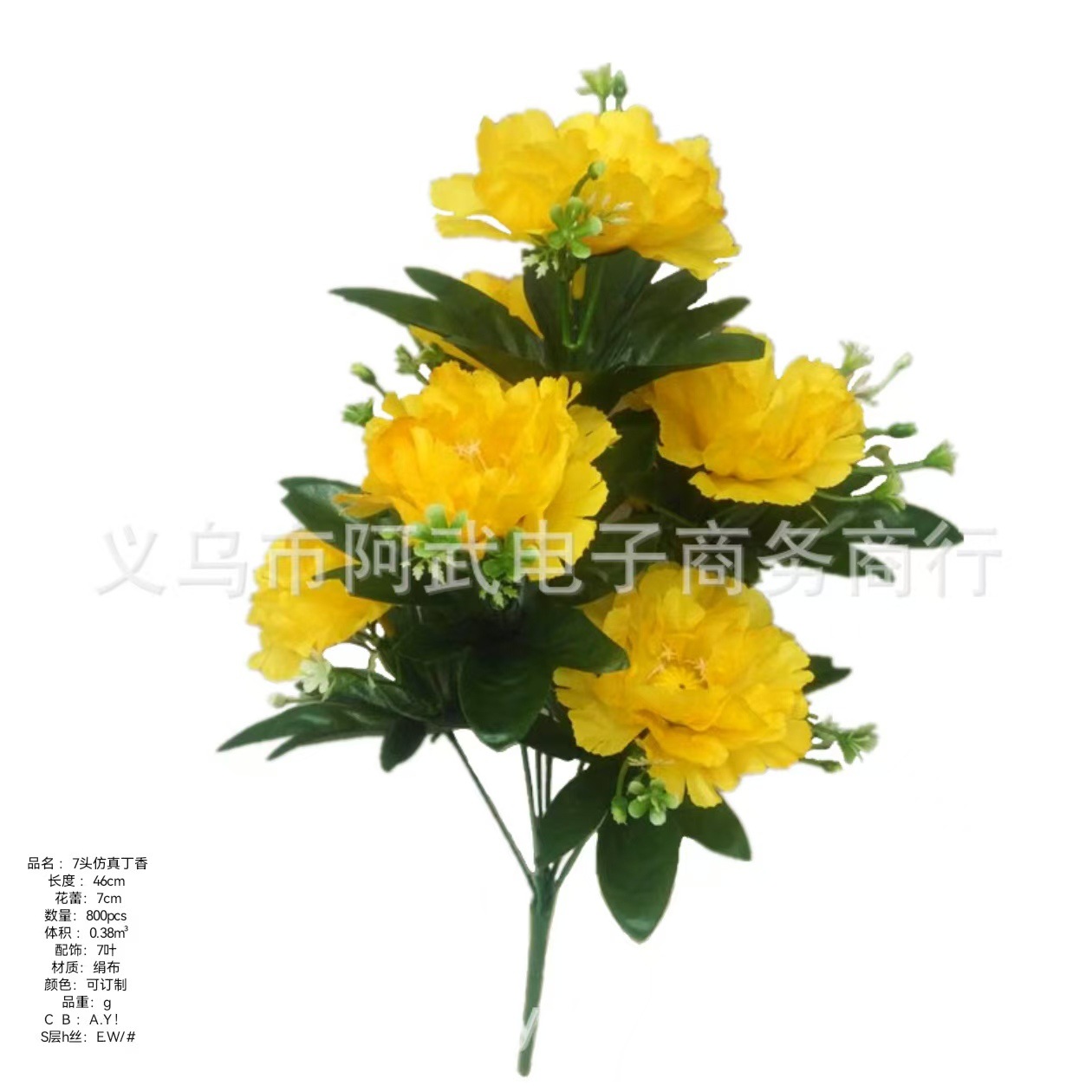 Производитель источника установил точную эмуляцию гробницы, букет хризантемы бессмертных цветов, искусственные цветы, оптовые цветы Specification image