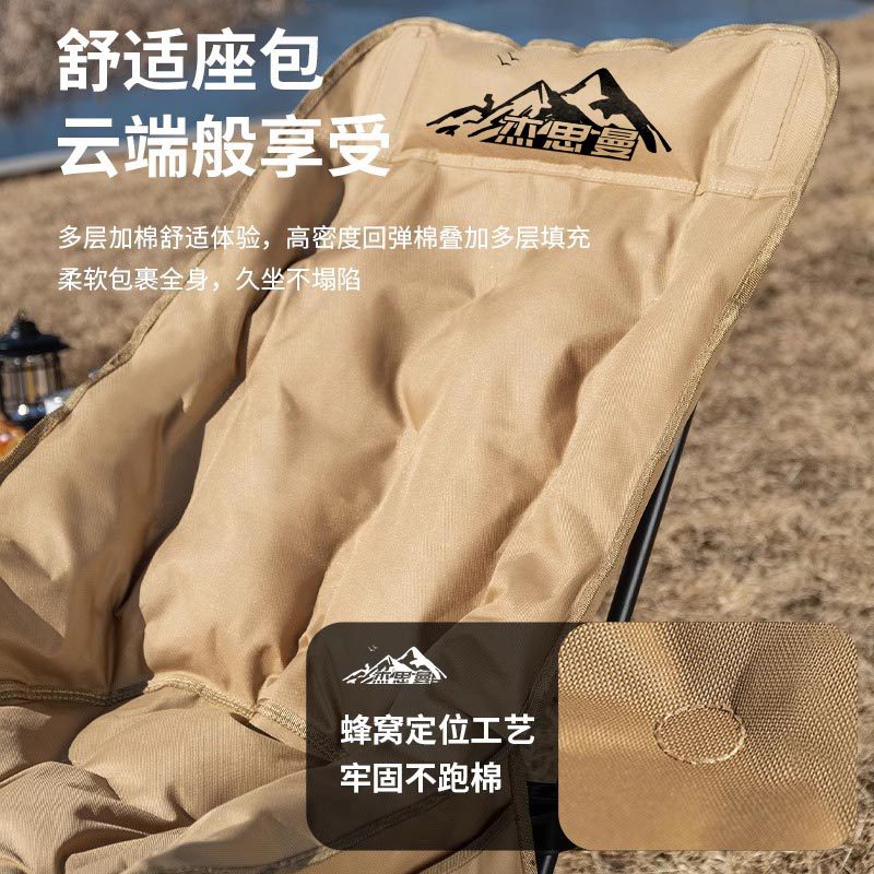 Outdoor folding chair, portable, thickened with cotton, moon chair with footrests, suitable for sleeping and lying down, three-position adjustable lounge chair Application Scenario