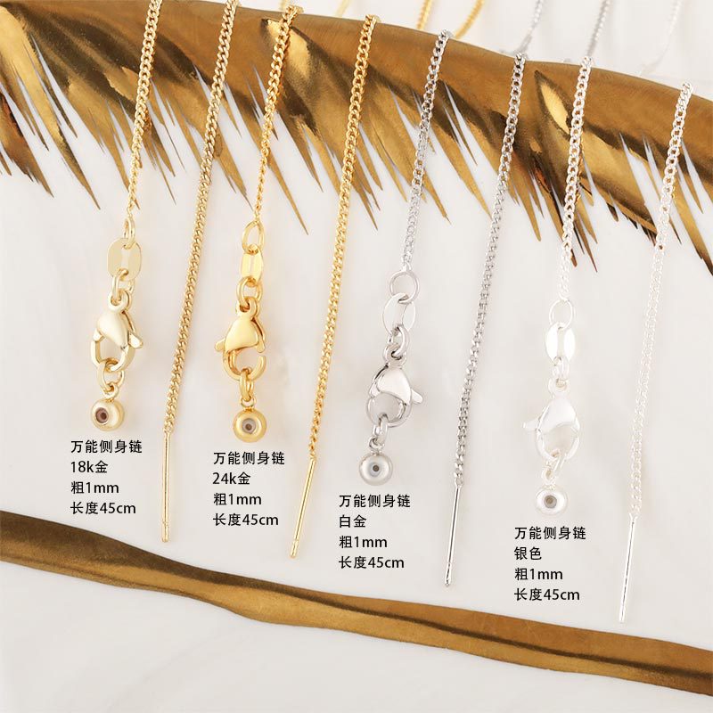 Cross-border universal side chain adjustable necklace Versatile chain lobster clasp diy accessories wholesale for women