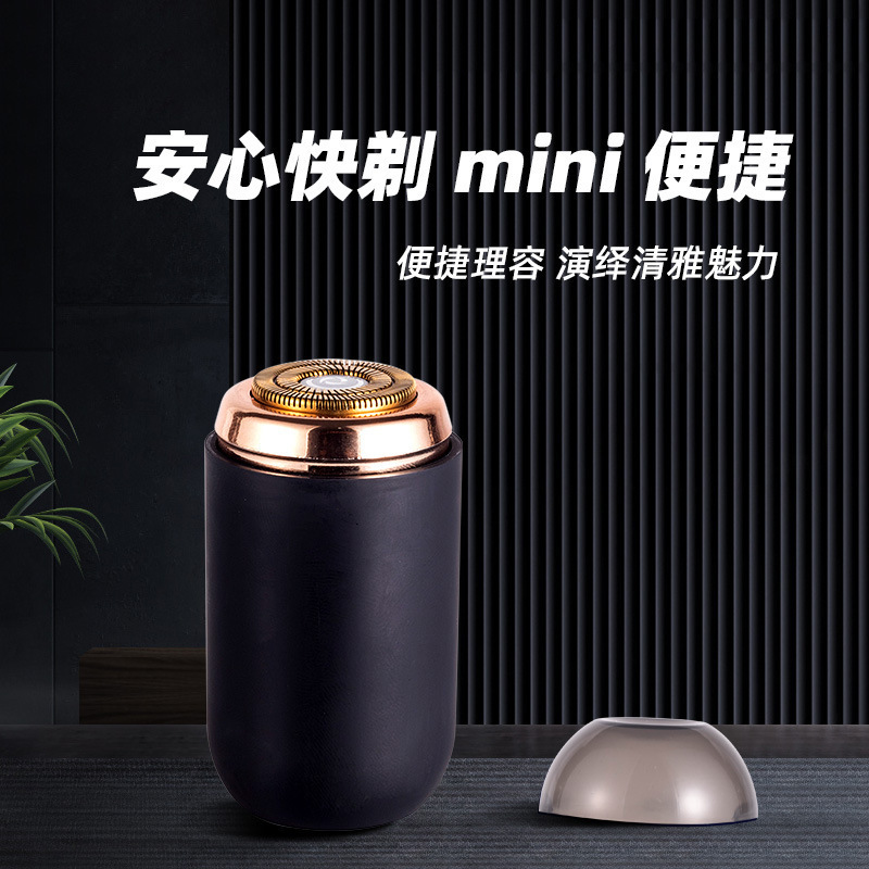 Mini electric shaver, men's portable razor, full-body rechargeable beard razor, washable women's hair shaver Specification image